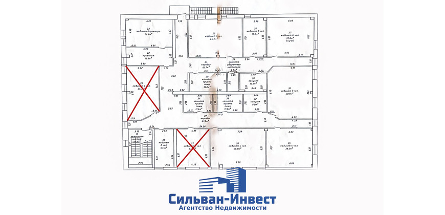 Аренда офиса