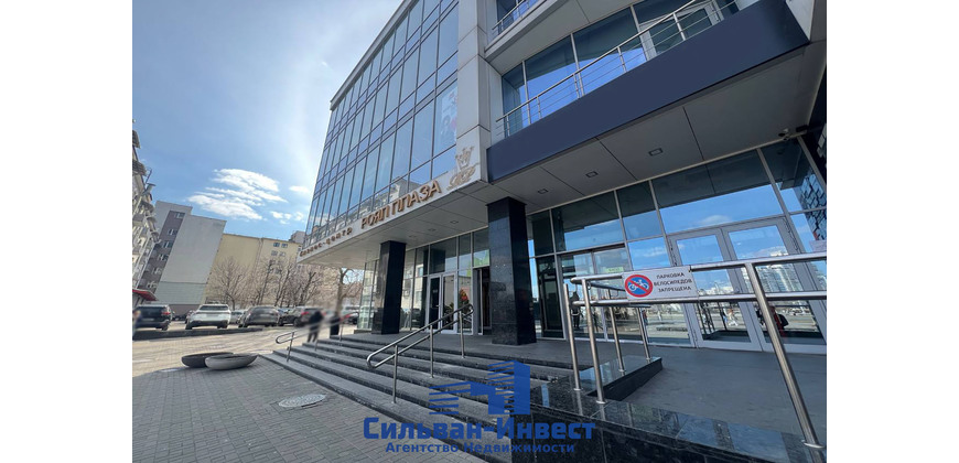 Аренда офиса БЦ Royal Plaza класс А