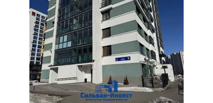 Продажа торгового помещения