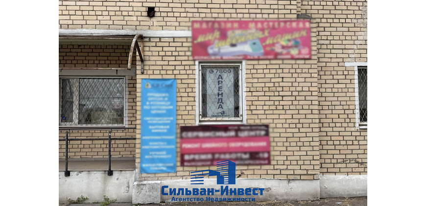 Аренда административного помещения