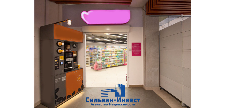 Продажа многофункциональных помещений