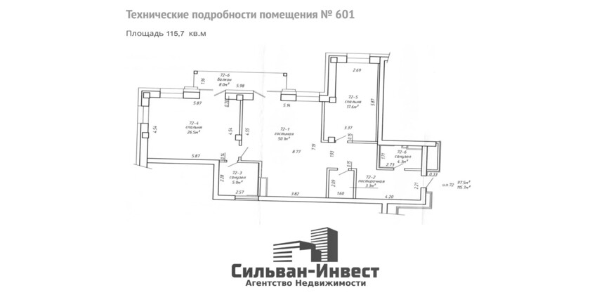 Аренда многофункциональных помещений (сфера услуг, офис, апартаменты)