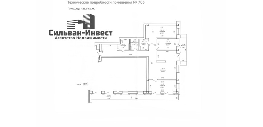 Аренда многофункциональных помещений (сфера услуг, офис, апартаменты)
