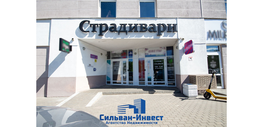 Аренда многофункционального помещения 