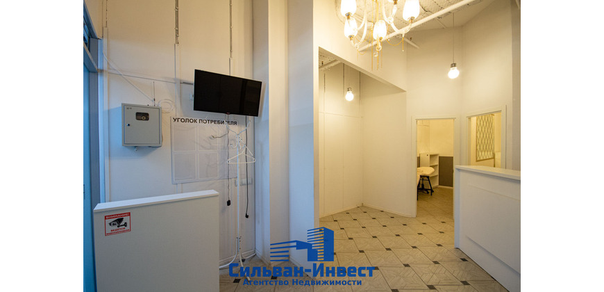 Аренда многофункционального помещения 