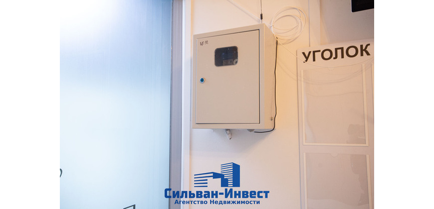 Аренда многофункционального помещения 