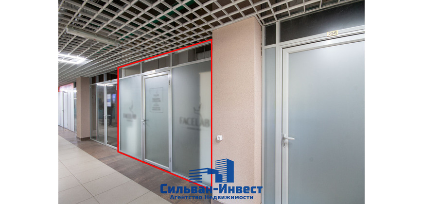 Аренда многофункционального помещения 