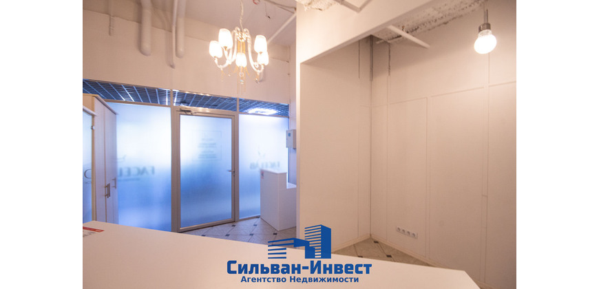 Аренда многофункционального помещения 