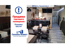 Руссиянова