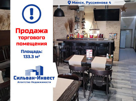 Руссиянова