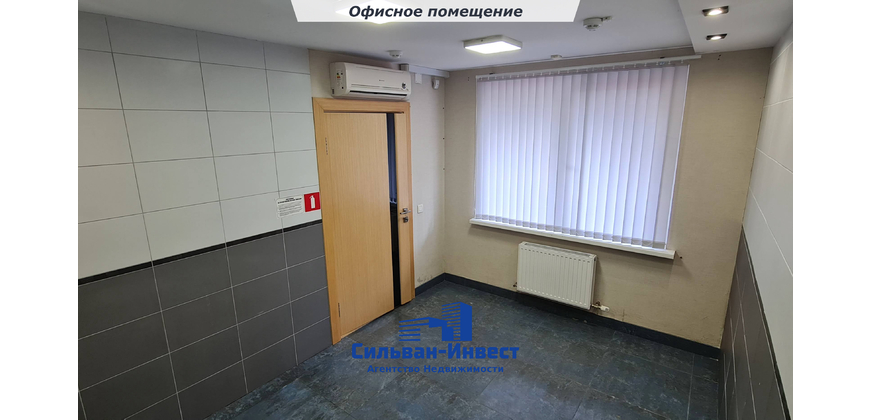 Аренда офиса