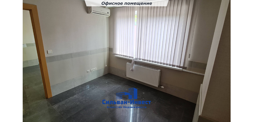 Аренда офиса