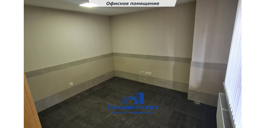 Аренда офиса