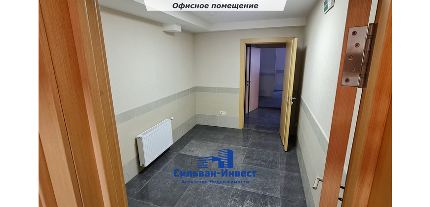 Аренда офиса
