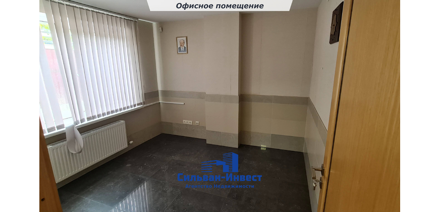 Аренда офиса