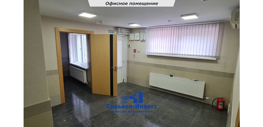 Аренда офиса