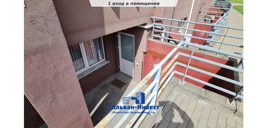 Аренда офиса