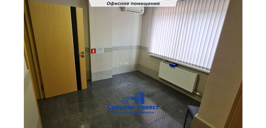 Аренда офиса