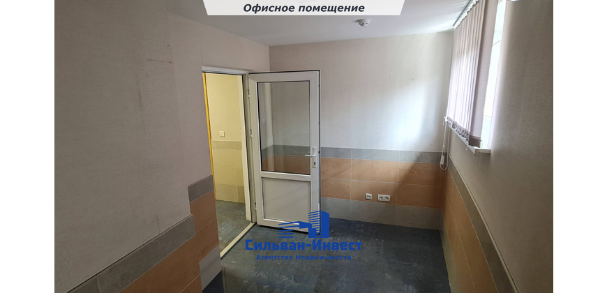 Аренда офиса