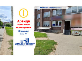 Городецкая