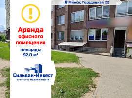 Городецкая