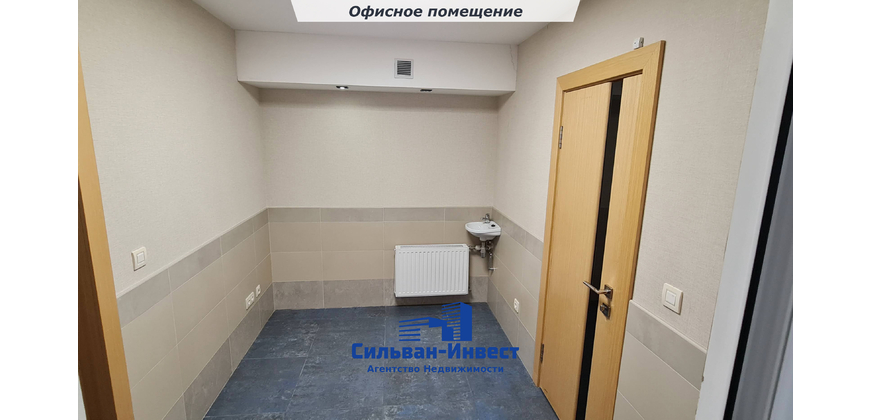 Аренда офиса