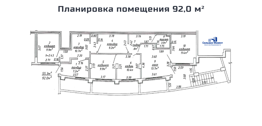 Аренда офиса