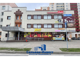 Советская