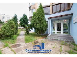 Логойский тракт