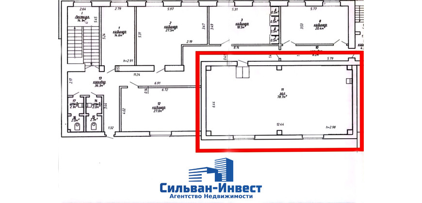 Аренда офиса