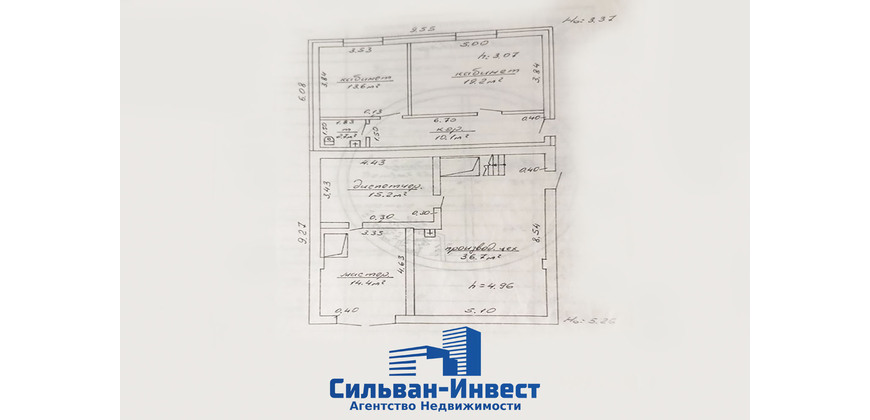 Аренда пищевого производства Минск/Боровляны