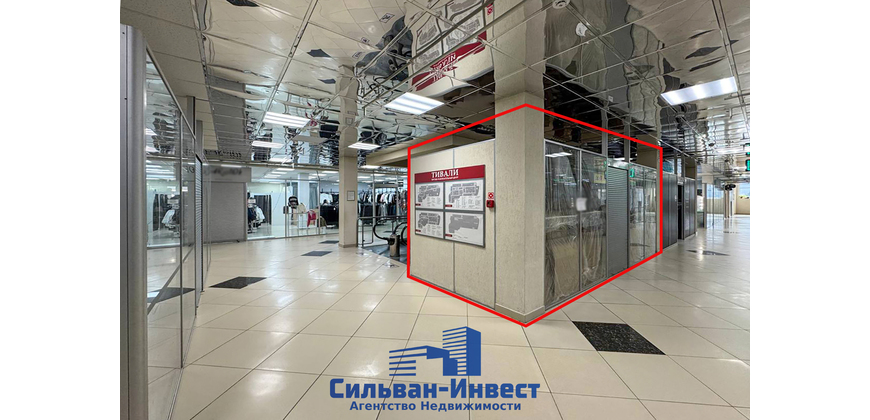 Аренда торгового помещения ТЦ 