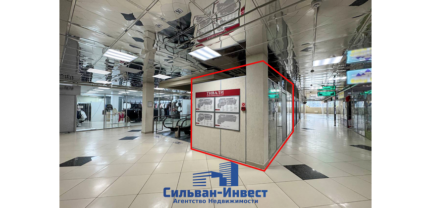 Продажа торгового помещения ТЦ 