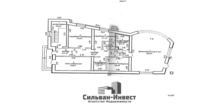 Продажа Автомойки  