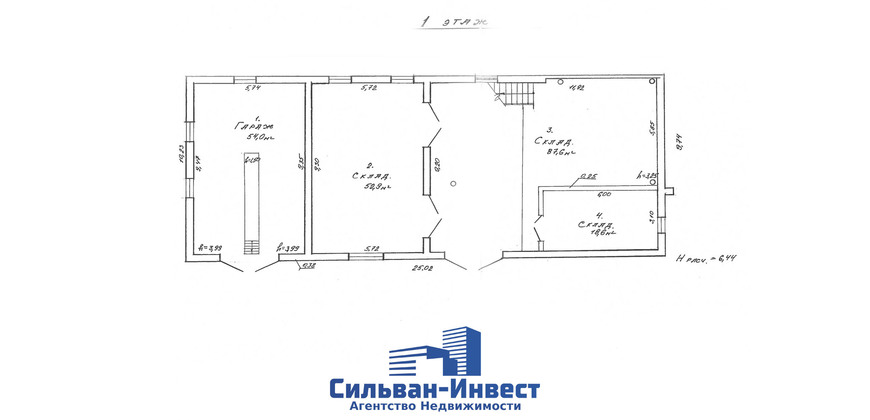 Аренда производство - склада в центре 