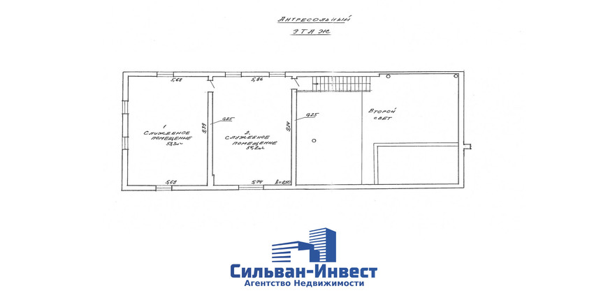 Аренда производство - склада в центре 