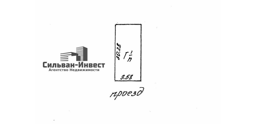 Продажа производственно – складских зданий, помещений, сооружений