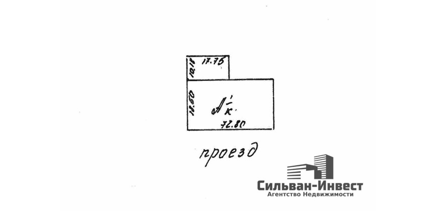 Продажа производственно – складских зданий, помещений, сооружений