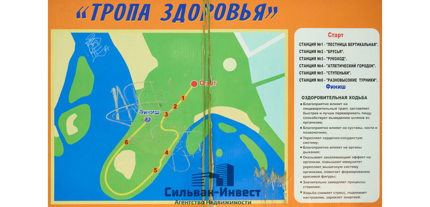 1 комнатная квартира
