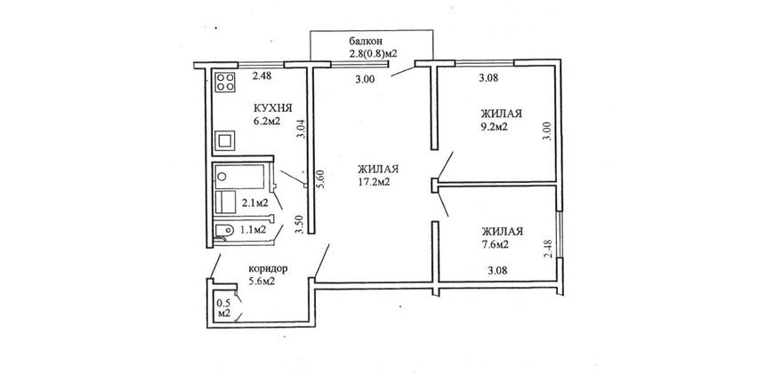3 комнатная квартира