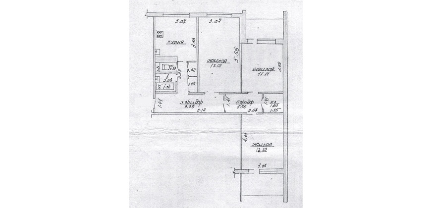 3 комнатная квартира