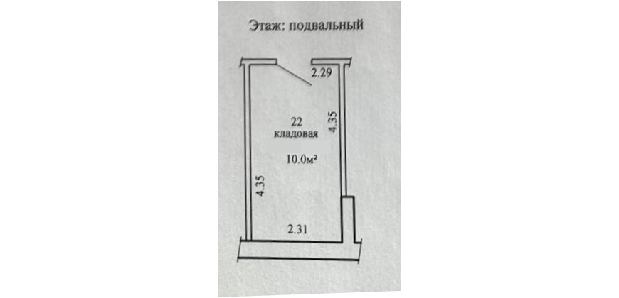3 комнатная квартира