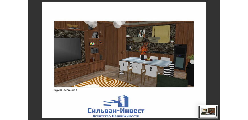 3 комнатная квартира