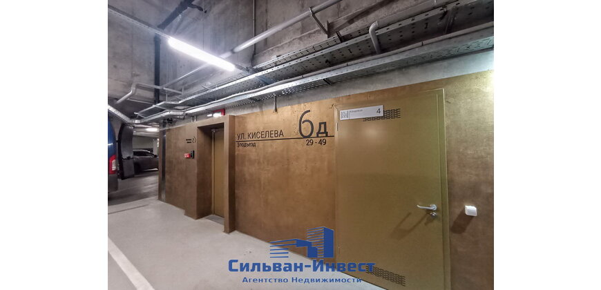 3 комнатная квартира