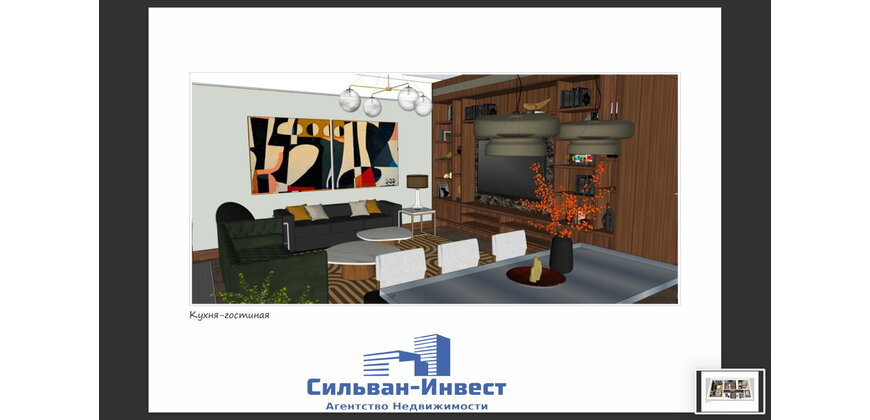 3 комнатная квартира