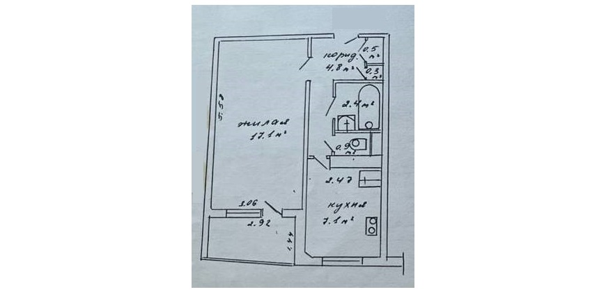 1 комнатная квартира