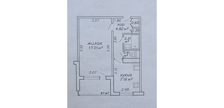 1 комнатная квартира