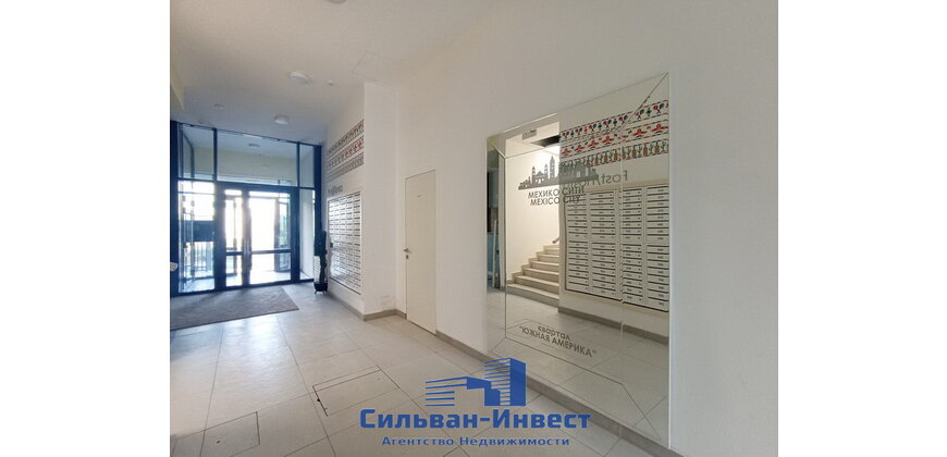 3 комнатная квартира