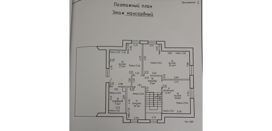 Коттедж Колодищи